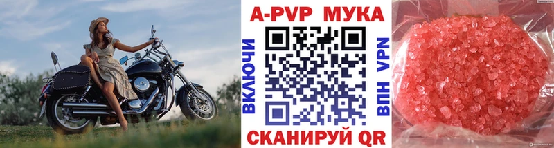 mega рабочий сайт Суровикино Alfa_PVP крисы CK