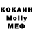 КЕТАМИН VHQ Jarod Meijer