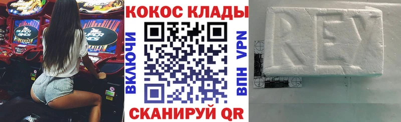 Cocaine VHQ  мега вход  Суровикино 