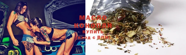 бутик Аркадак