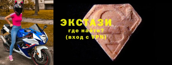 тгк Армянск