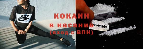тгк Армянск