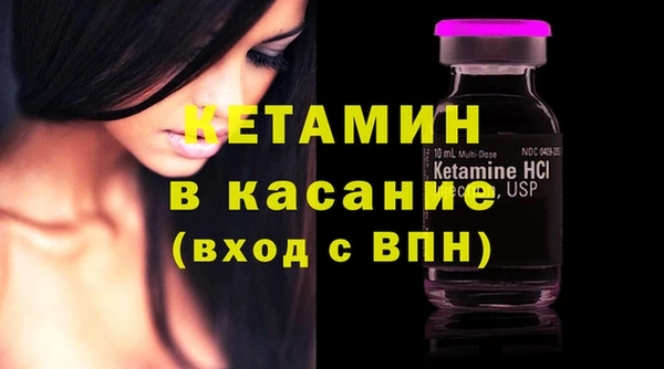 тгк Армянск