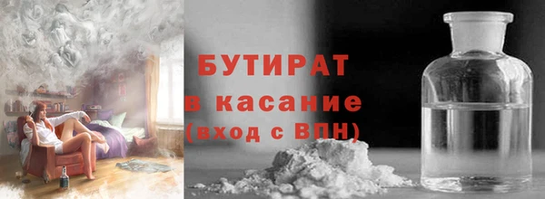 бутик Аркадак