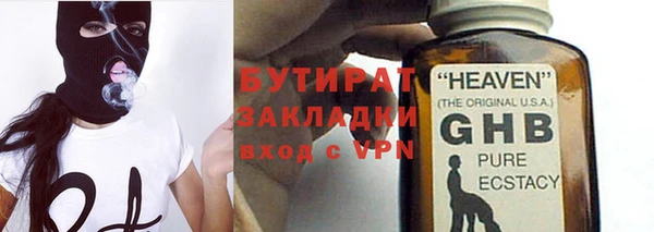 бутик Аркадак