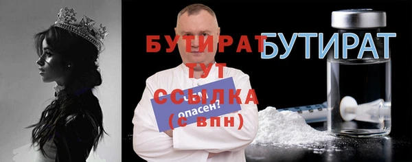 гидра Арсеньев