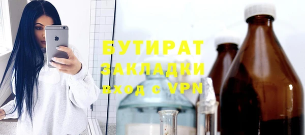бутик Аркадак
