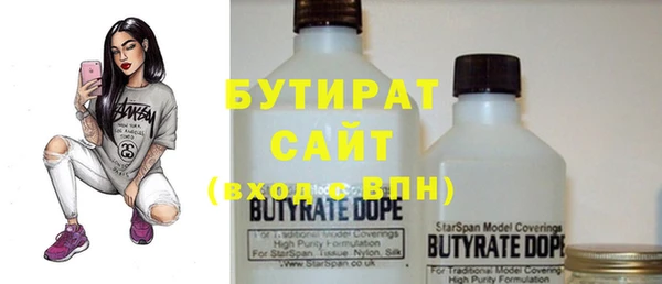 бутик Аркадак