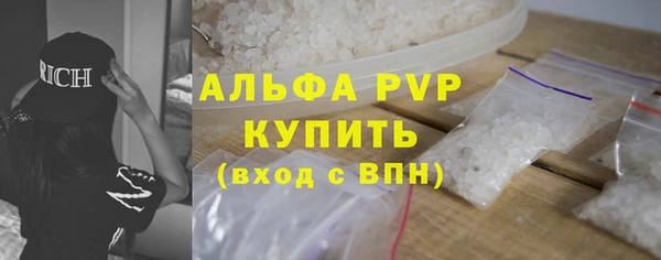 тгк Армянск
