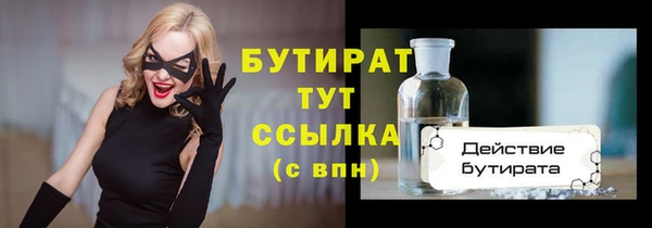 гидра Арсеньев