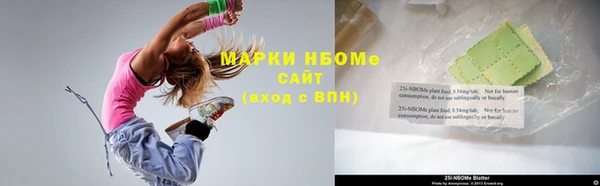 тгк Армянск