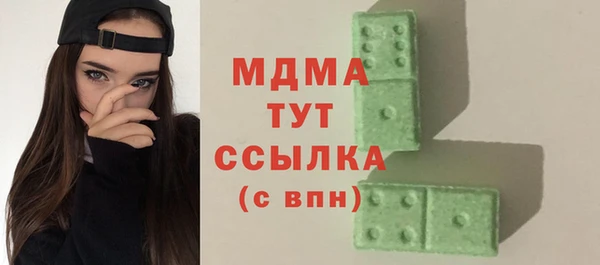 тгк Армянск