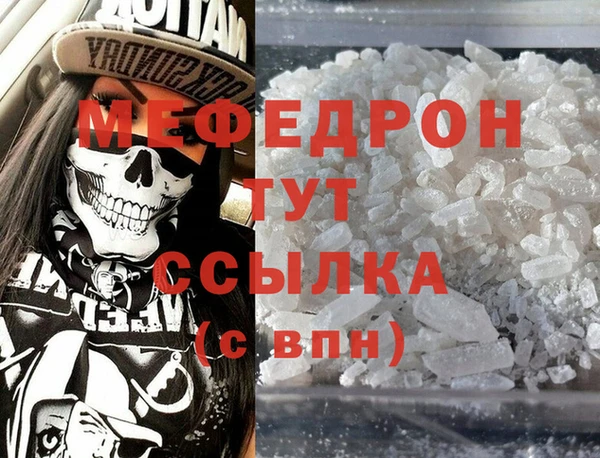 гидра Арсеньев