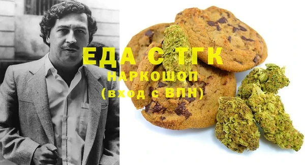 гидра Арсеньев