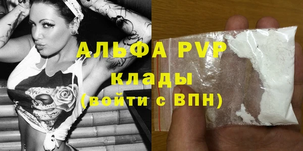 тгк Армянск