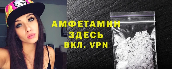 тгк Армянск