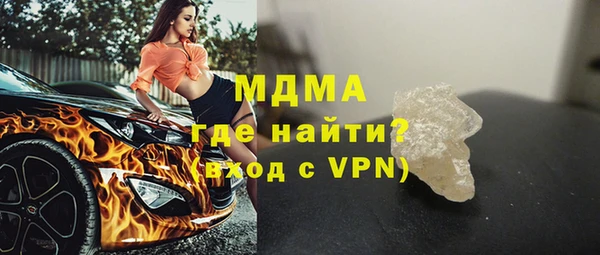 бутик Аркадак
