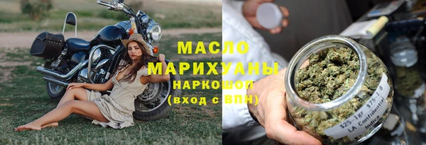 тгк Армянск
