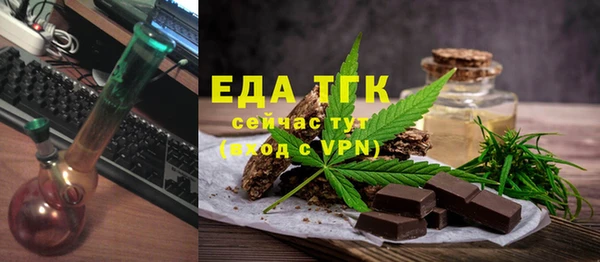 гидра Арсеньев