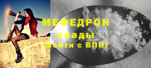 тгк Армянск