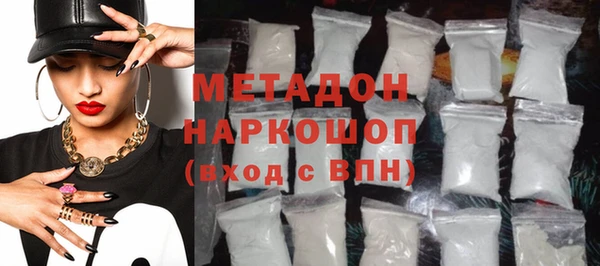 гидра Арсеньев