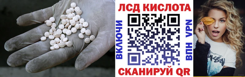 LSD-25 экстази кислота  цены   Суровикино 