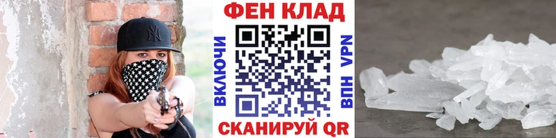 Метамфетамин кристалл  наркотики  это как зайти  Суровикино 