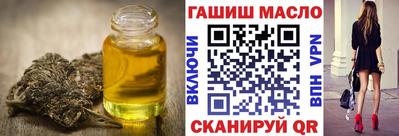 ТГК Wax  Суровикино 