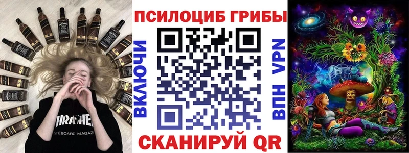 Галлюциногенные грибы Cubensis  Суровикино 
